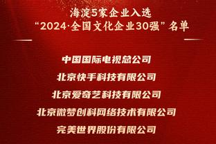 打得放松！詹姆斯半场10中4拿到8分4板3助